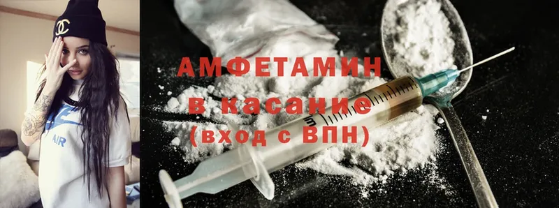 Amphetamine Premium  где купить наркотик  Саки 