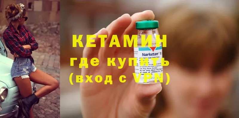 kraken зеркало  Саки  Кетамин ketamine  даркнет сайт 