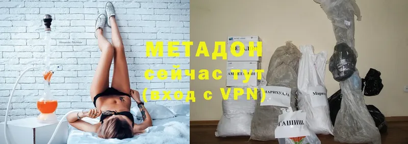 Метадон VHQ  Саки 